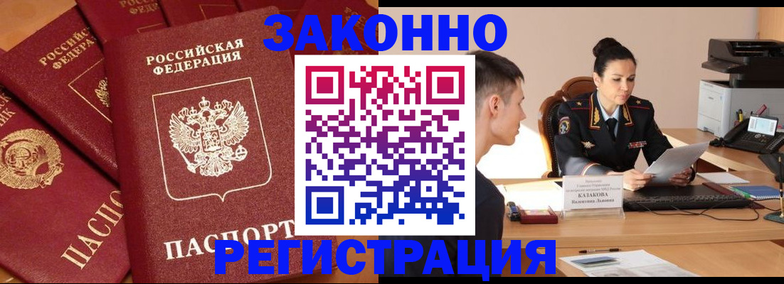регистрация для школы в Болотном