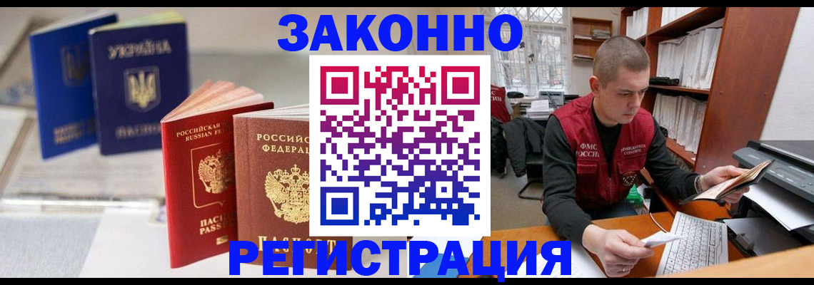 форма 3 в Болотном